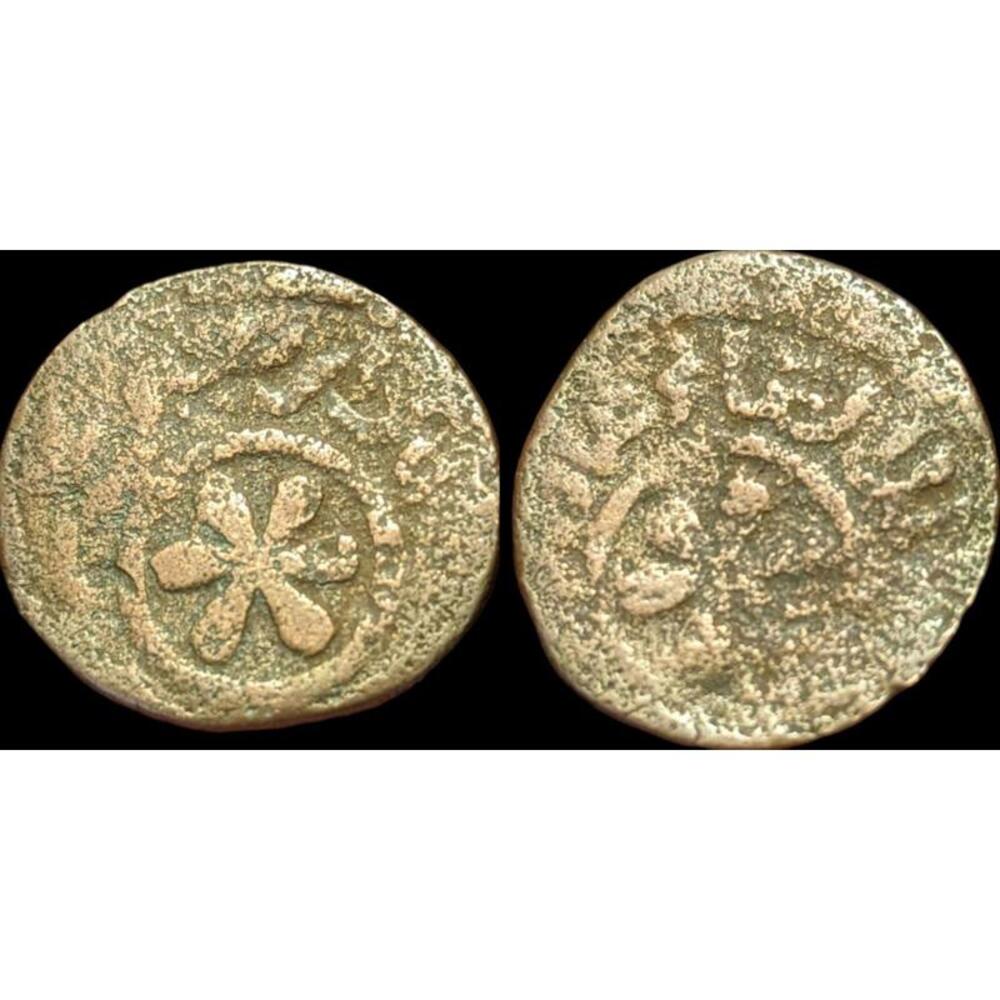 ISLAMIC, Mamluks. al-Salih Imad al-Din Isma'il. AH 743-746 / AD 1342-1345. Æ Fal